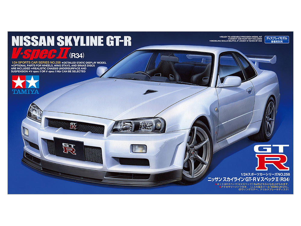 1/24 NISSAN SKYLINE GT-R V-spec II (R34)