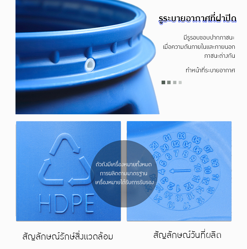 📌 ถังพลาสติกคุณภาพสูง สำหรับงานสารเคมีและการใช้งานทั่วไป!