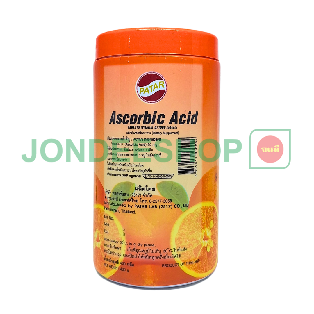วิตามินซี 1000เม็ด #8855011000004