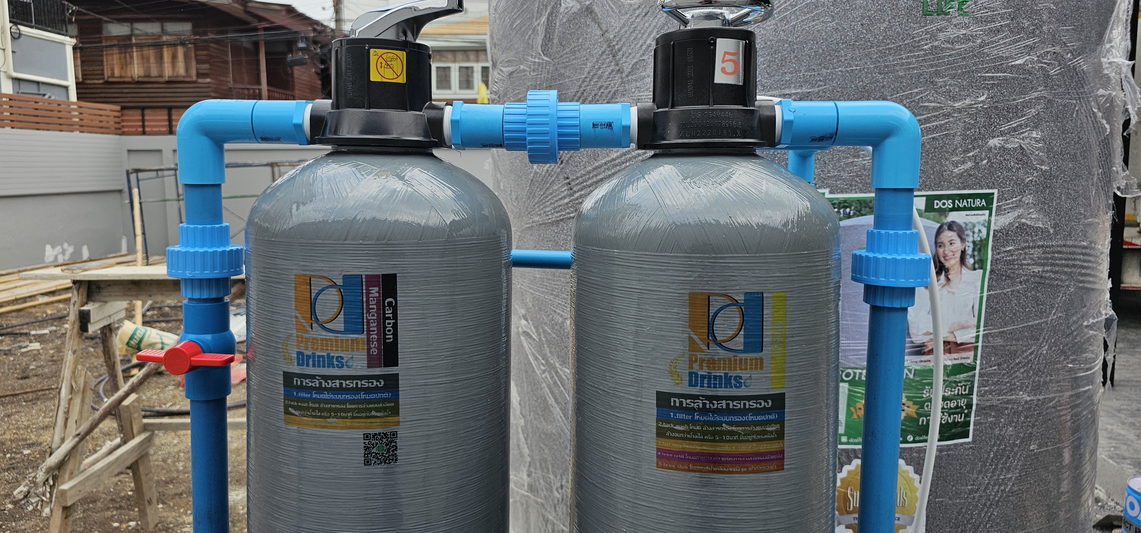 ถังกรองน้ำใช้ FRP2ถังขนาดจุสาร50ลิตร+เครื่องกรองน้ำดื่ม7ขั้นตอนระบบUF