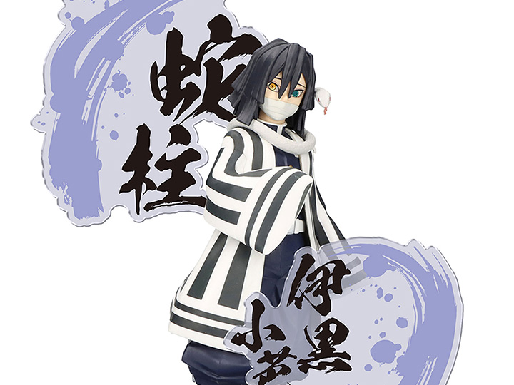 DEMON SLAYER: KIMETSU NO YAIBA FIGURE EX [OBANAI IGURO/MITSURI KANROJI](A:OBANAI IGURO)