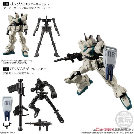 Mobile Suit Gundam G Frame 8 Gundam Ez8 armor set