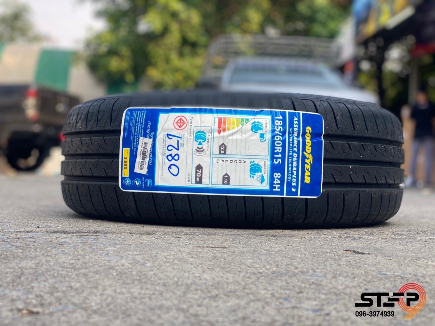 GOODYEAR ASSURANCE DURAPLUS2 ราคาพิเศษที่ STEP9