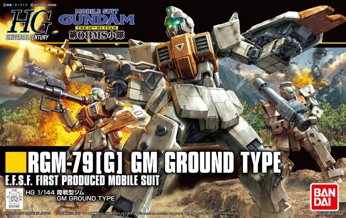 GM Ground Type (HGUC)