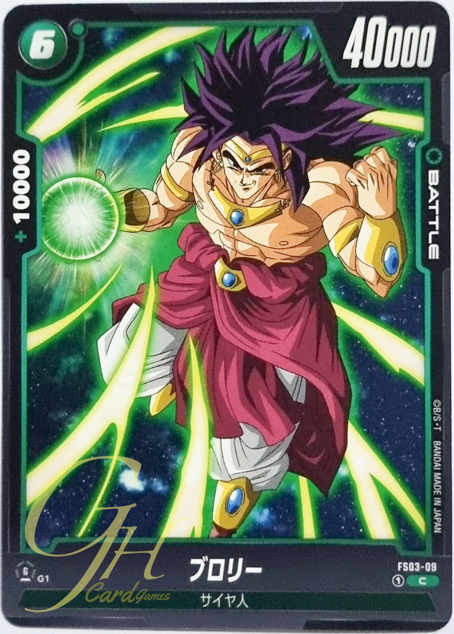 Dragon Ball Card Game [FS03-09] Broly (Common)