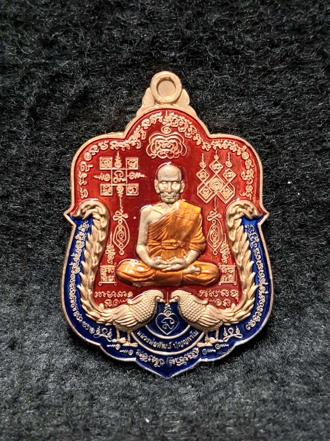 หลวงพ่อพัฒน์ วัดห้วยด้วน จ.นครสวรรค์ รุ่น รวย 9 หน้า