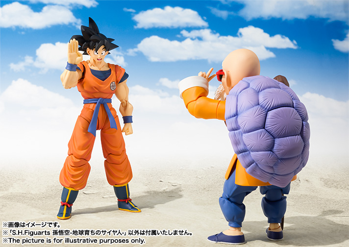S.H.Figuarts SON GOKU -A SAIYAN RAISED ON EARTH