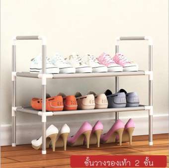 ชั้นวางรองเท้า 2ชั้น 3 ชั้น 4 ชั้น DIY แร็คเก็บซ้อน ชั้นรองเท้าโครงเหล็ก