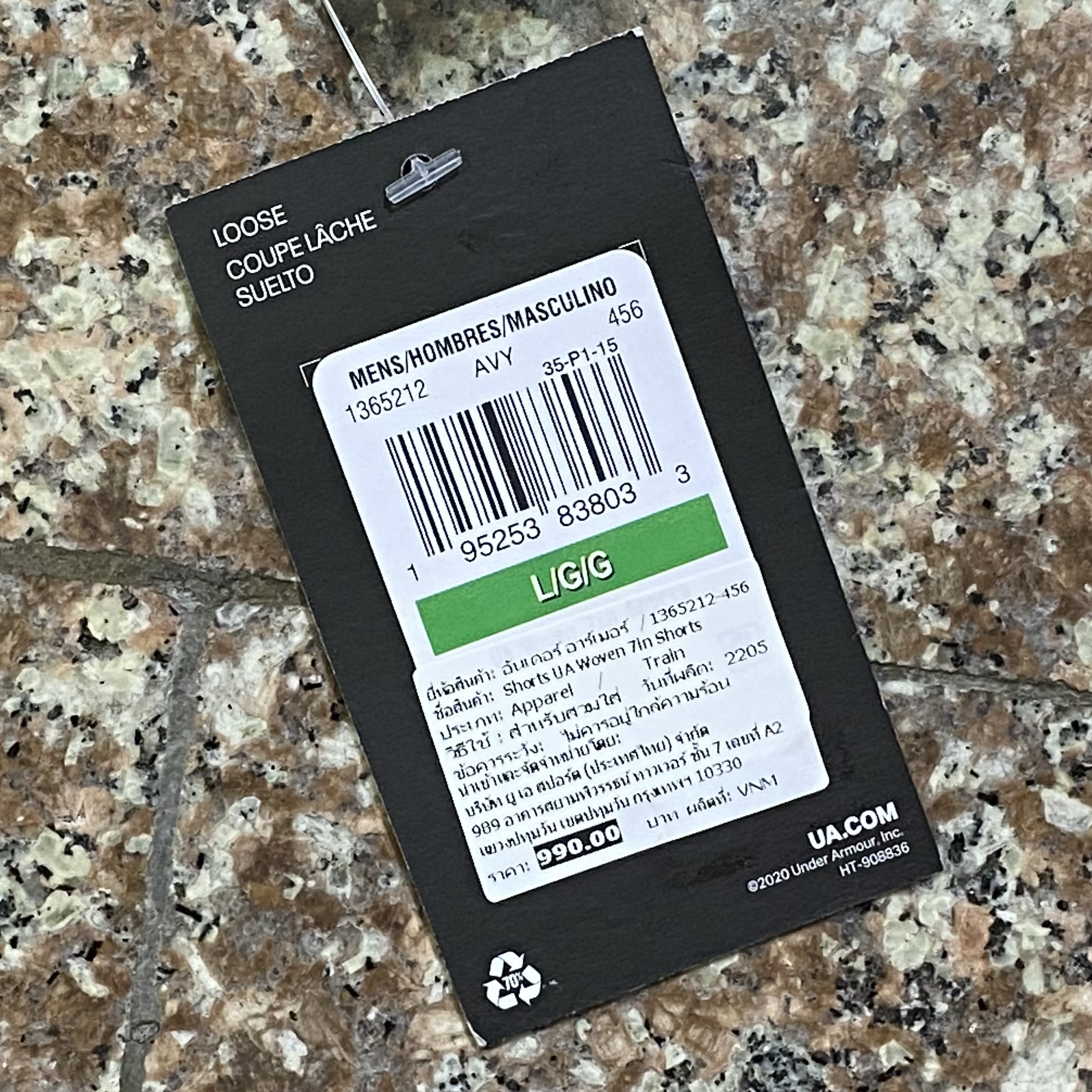 กางเกงวิ่ง Under Armour Woven 7” Running Shorts ‘Navy’ (MD,LG)