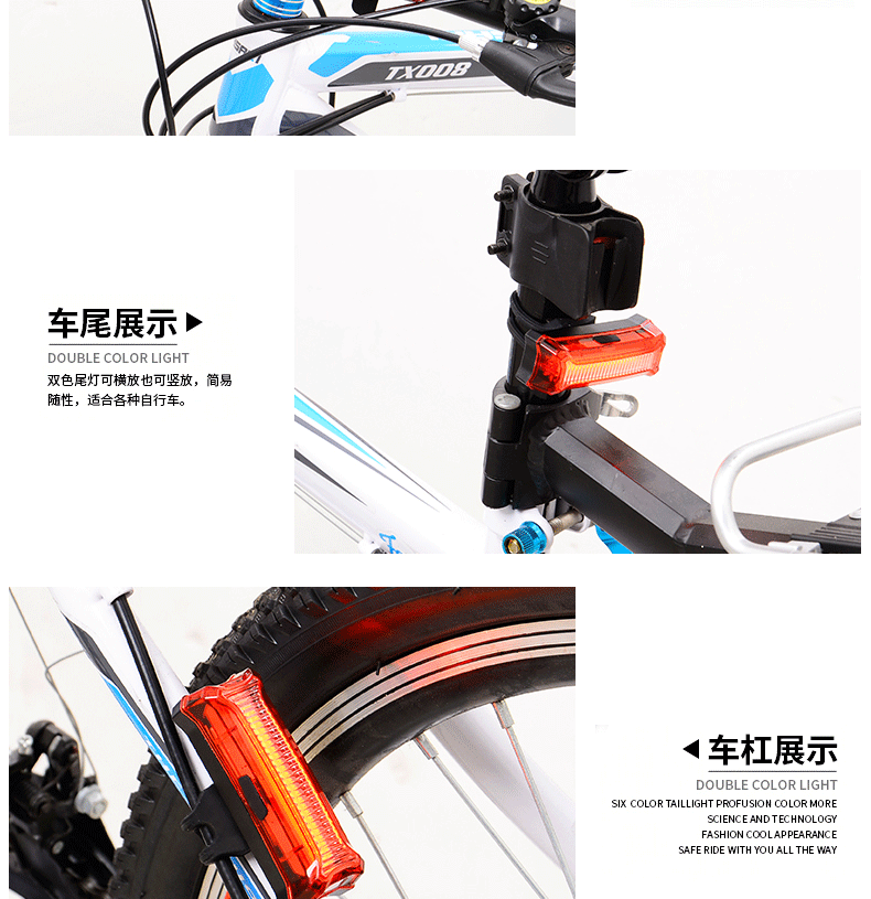 ไฟท้ายจักรยาน 3 สีสลับกัน NIGHT RIDING ชาร์ต USB