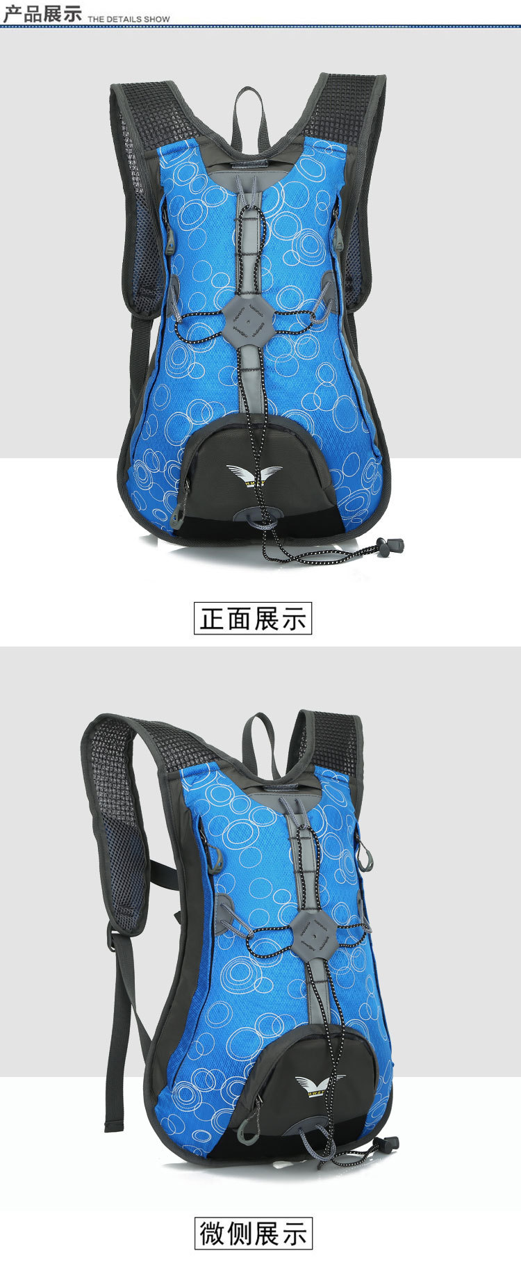 กระเป๋าเป้จักรยาน Sundick รุ่น SY-Q37 ขนาด 15L
