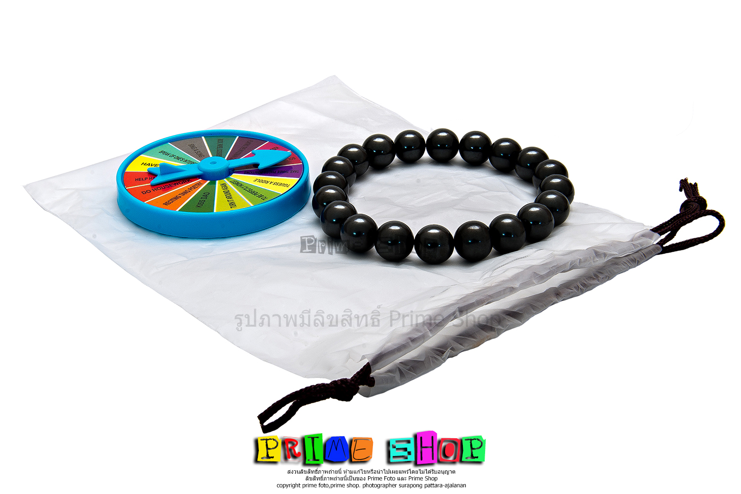 เกมแม่เหล็กพลังดูดสูง