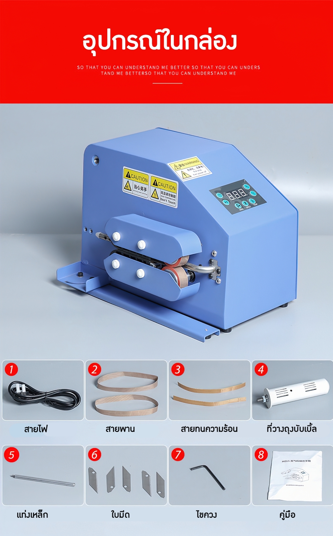 🌈H015 เครื่องทำบับเบิ้ลกันกระแทก Airbubble