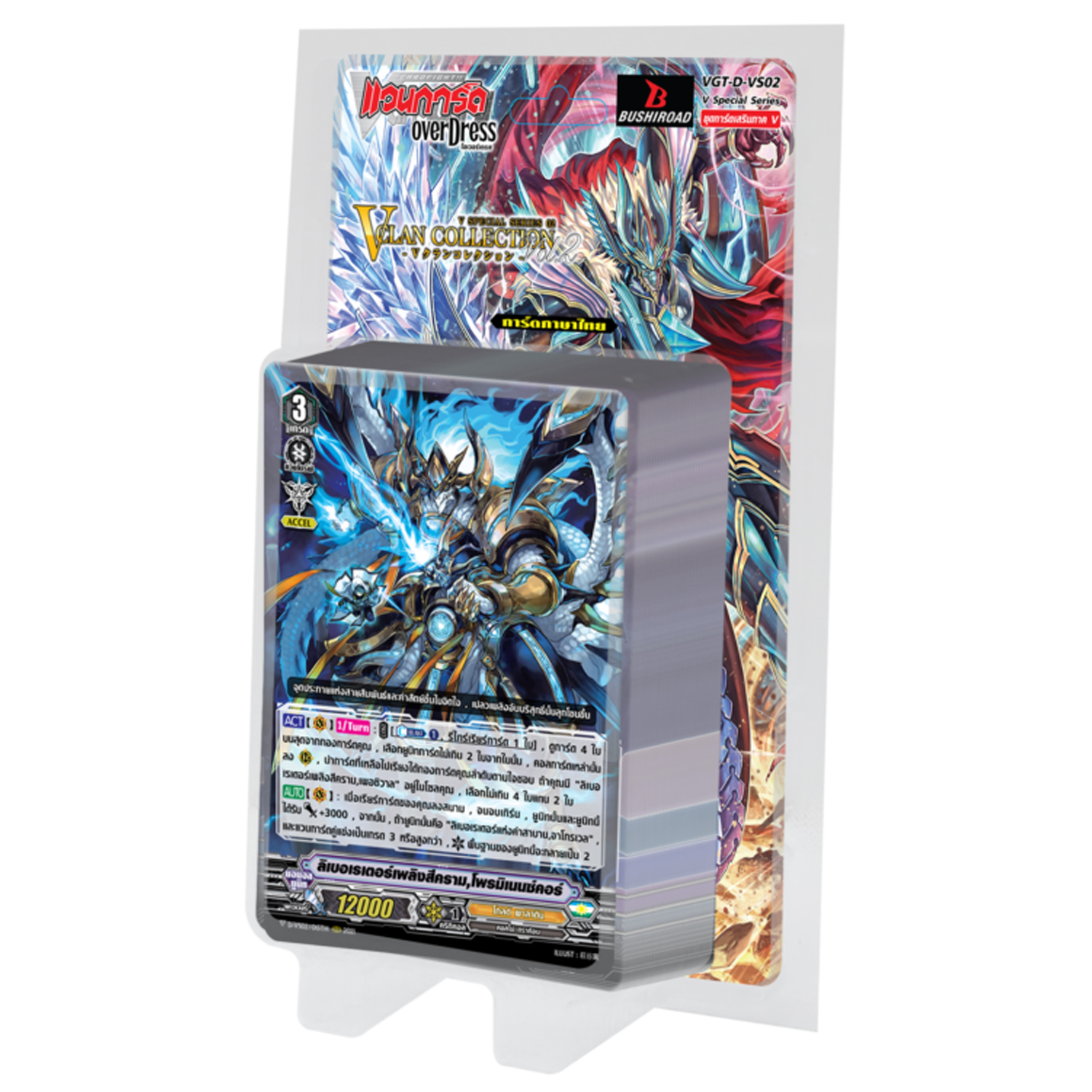 การ์ดแวนการ์ด D-VS02