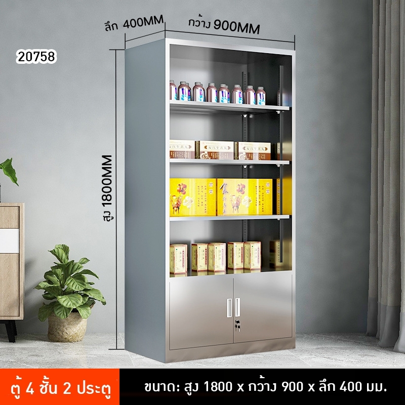 ตู้เอกสารและตู้เก็บของสแตนเลส คุณภาพสูง 🏥💼 DDC