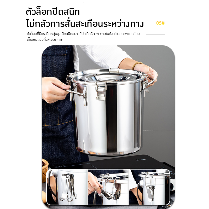 หม้อสแตนเลส หูหิ้ว TTO