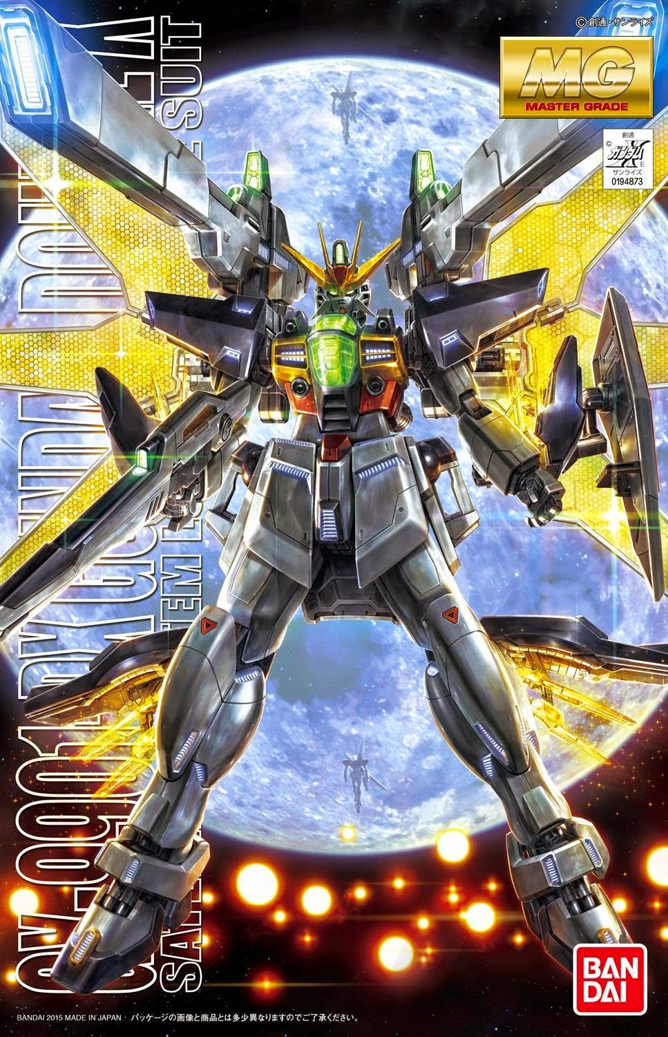 Gundam Double X (MG)