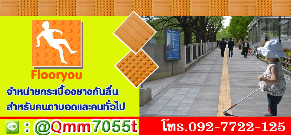 ฟอยู