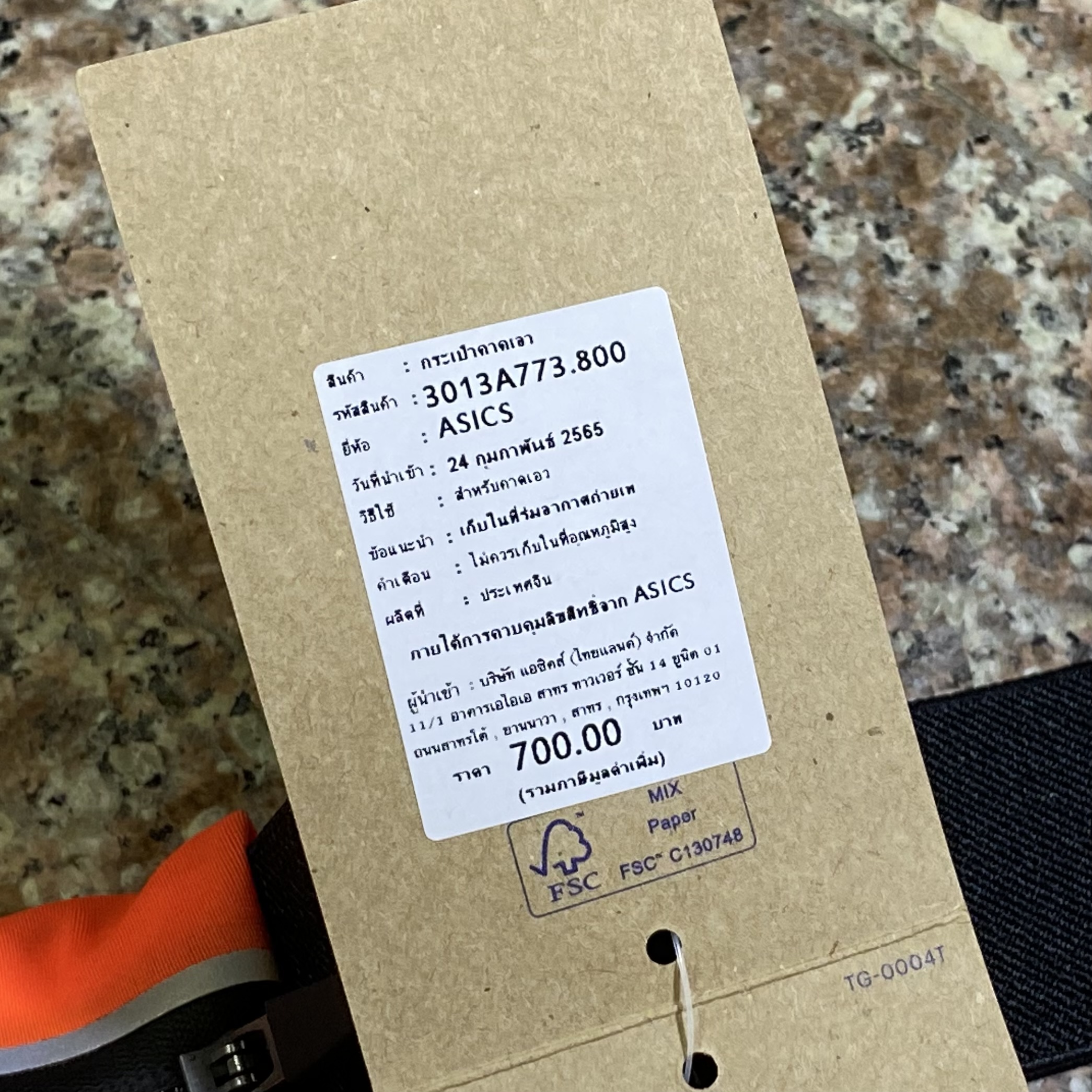 กระเป๋าวิ่ง ASICS Running Slim WaistPack ‘Orange’