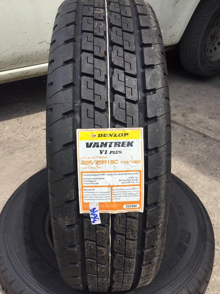 DUNLOP VANTREK V1 PLUS ราคาถูกที่ STEP9