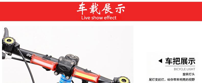 ไฟท้ายจักรยาน 3 สีสลับกัน NIGHT RIDING ชาร์ต USB