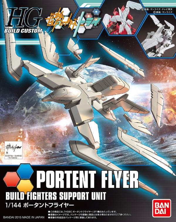 Portant Flyer (HGBC)