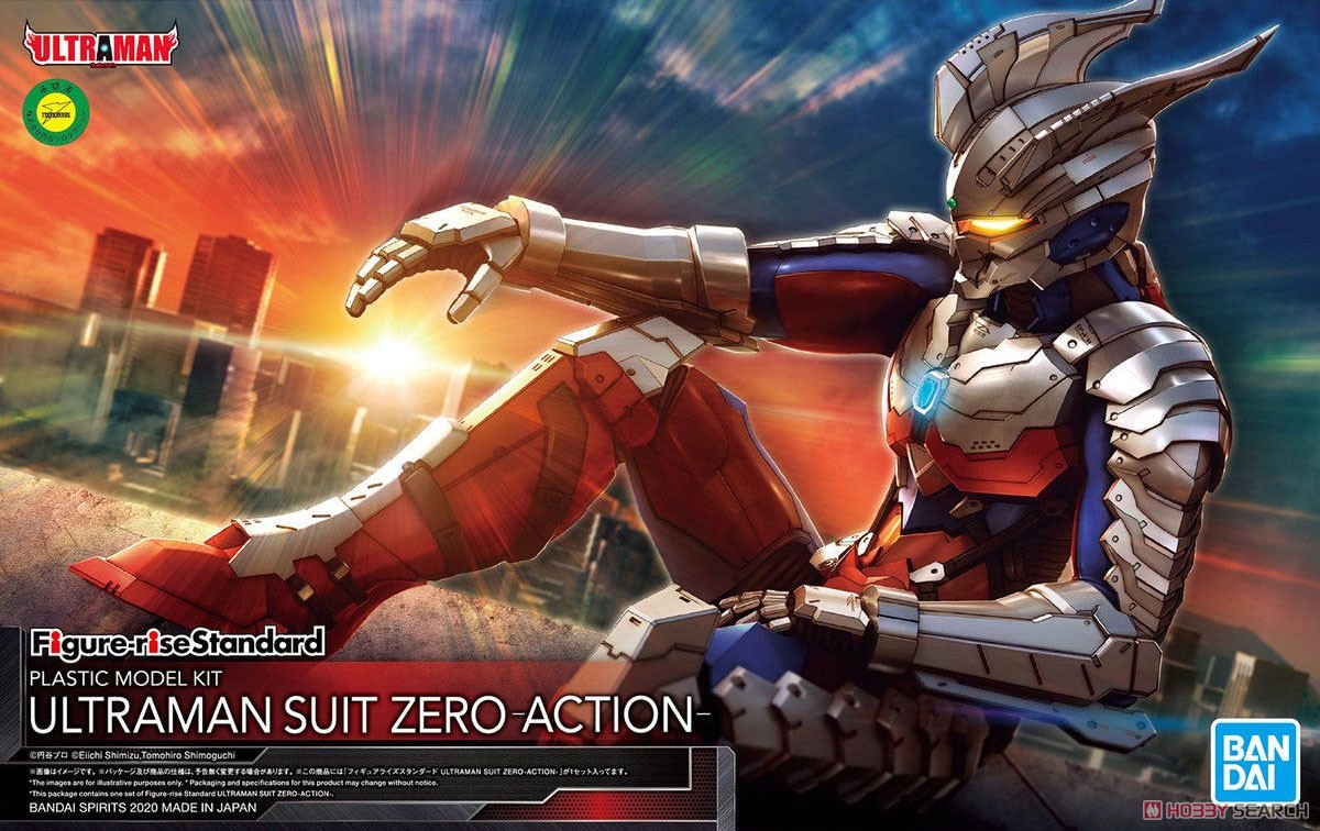 Figure-rise Standard Ultraman Suit Zero -Action- (Plastic model)