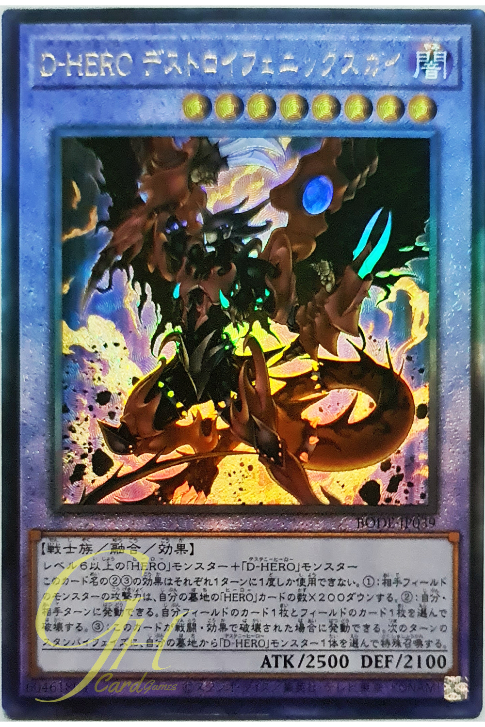 [BODE-JP039] Destiny HERO - Destroy Phoenix Enforcer (Ultimate Rare)