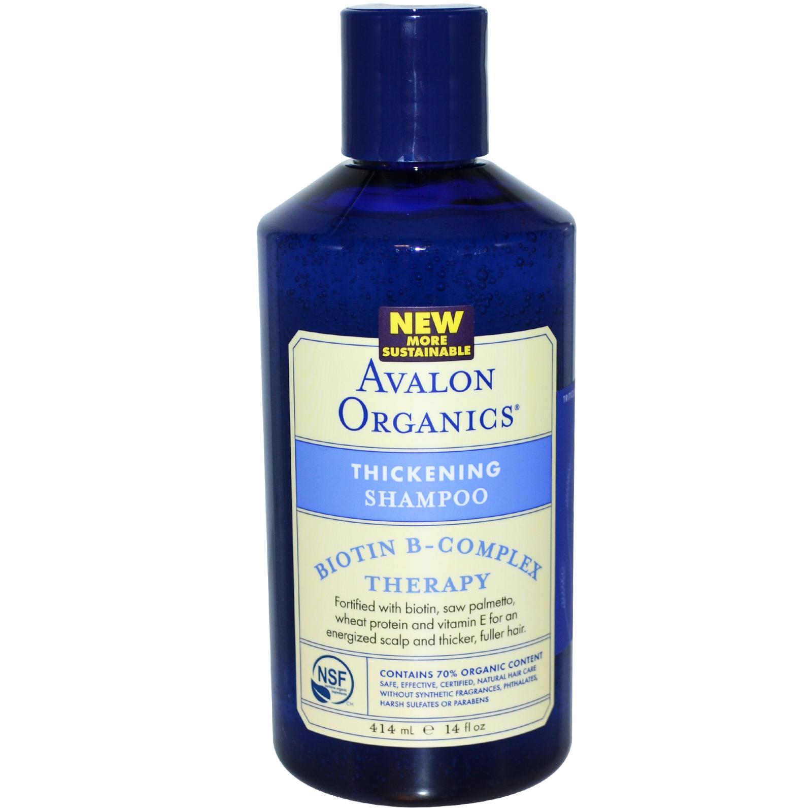 Avalon Organics, Biotin B-Complex Therapy Thickening Shampoo, 14 fl oz (414 ml)