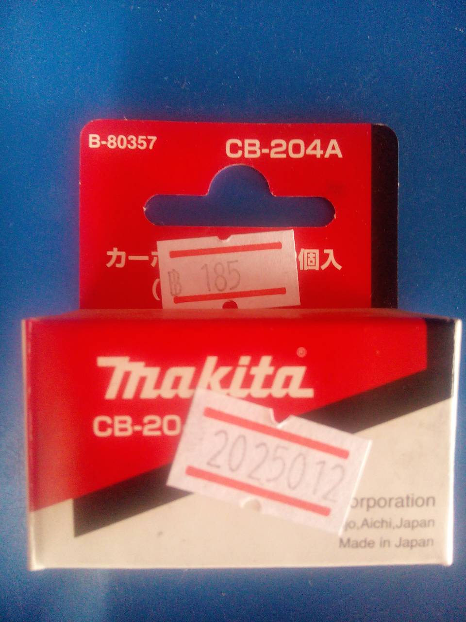 แปรงถ่าน "Makita" รุ่น CB-204A