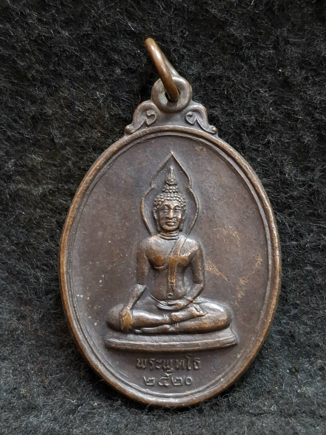 พระปางมารวิชัย วัดเจริญสุข จักรราช นครราชสีมา