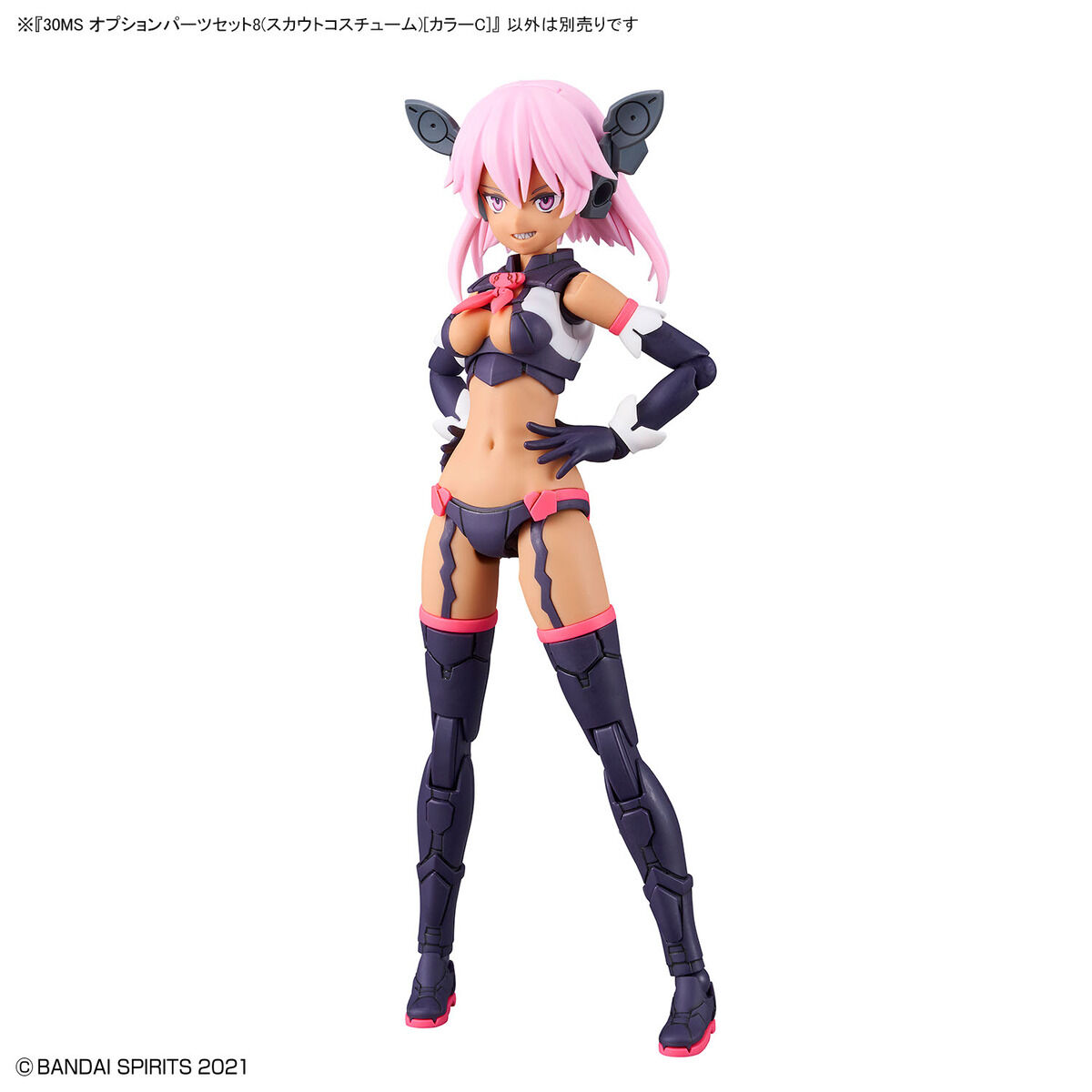 30MS OPTION PARTS SET 8 (SCOUT COSTUME) [COLOR C]