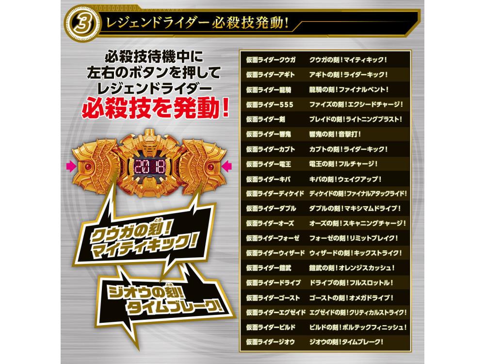 Kamen Rider Zi-O DX Ohma Zi-O Driver Exclusive