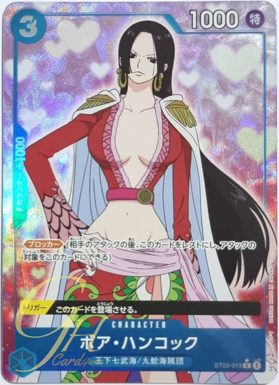 One Piece Card Game [ST03-013] Boa Hancock (Common Full Art)