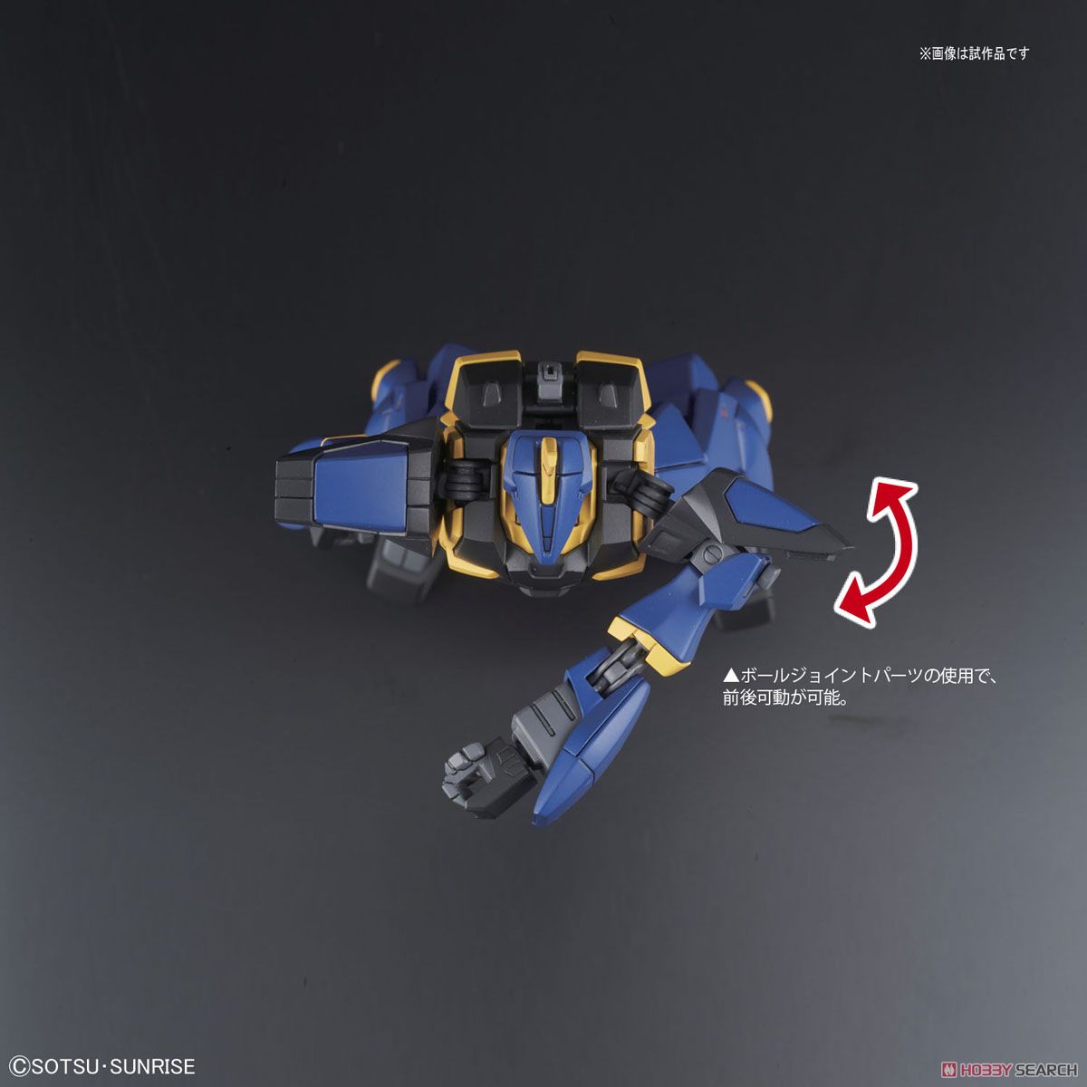 HGUC 1/144 RMS-154 Barzam