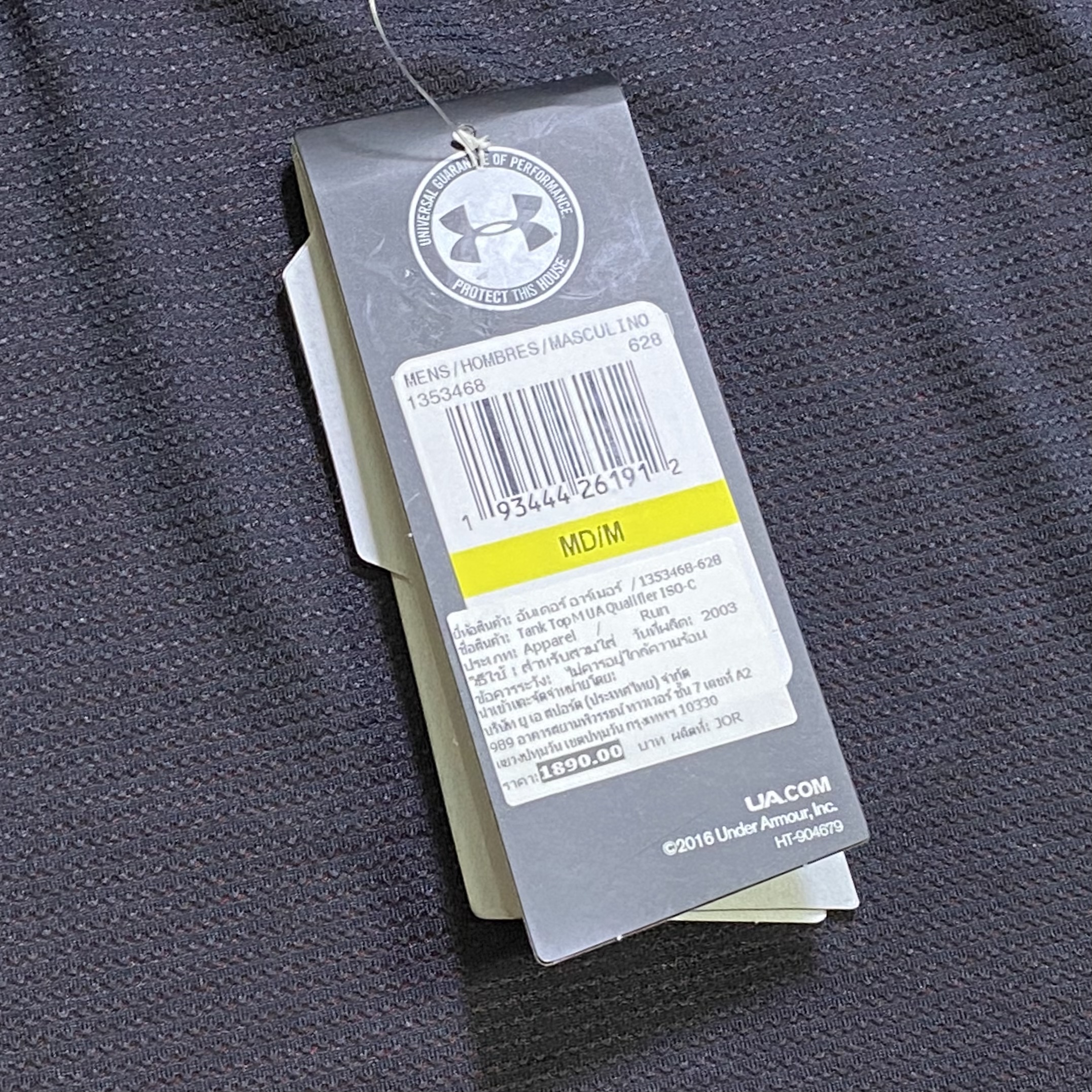 เสื้อวิ่ง Under Armour Qualified Iso-Chill Running Singlet (LG)