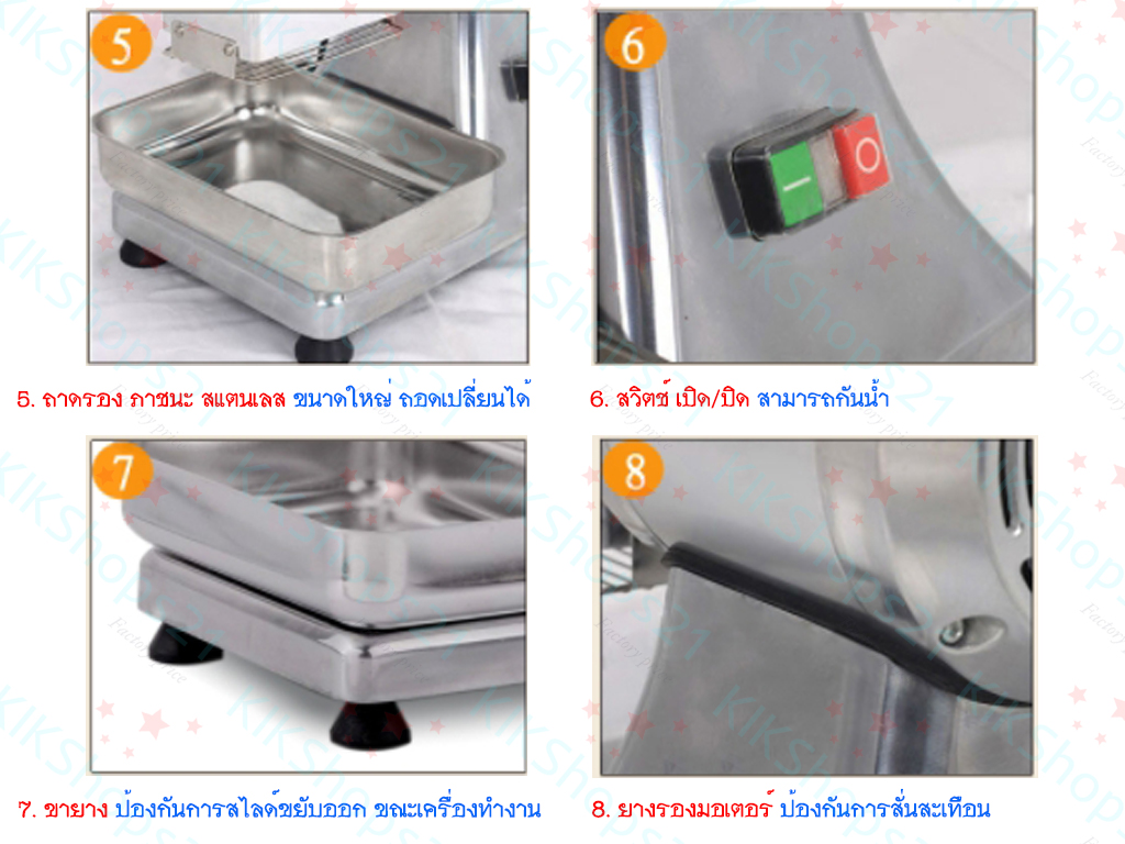 เครื่องขูดชีส ขูดเนย เกล็ดขนมปัง
