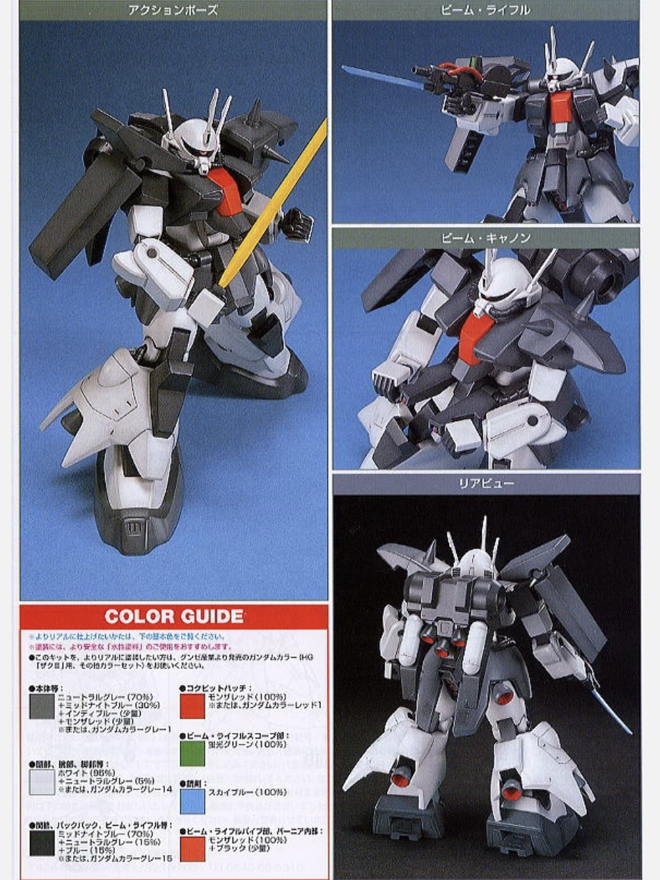 1/144 HGUC AMX-011 ZAKU III