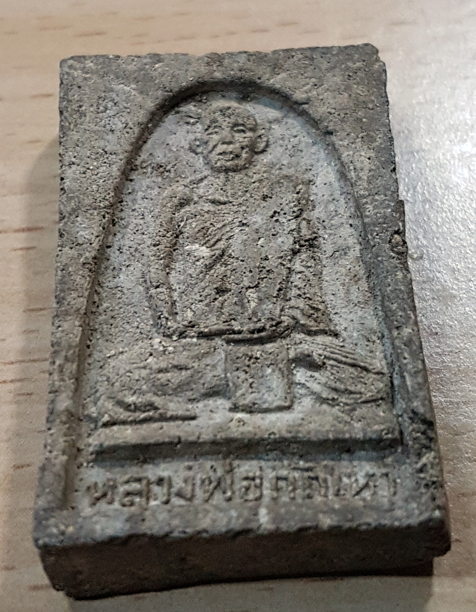 พระผงพระครูอุดมคิรีวันท์ วัดคิรีวันท์ นครราชสีมา อีกด้านหลวงพ่อกัญหา