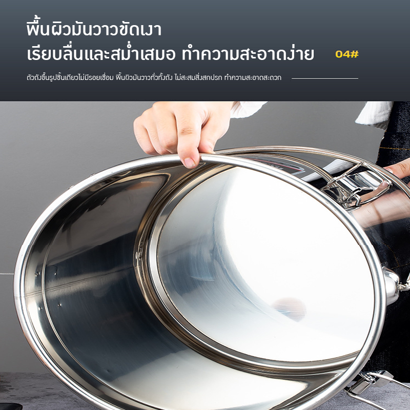 หม้อสแตนเลส หูหิ้ว TTO