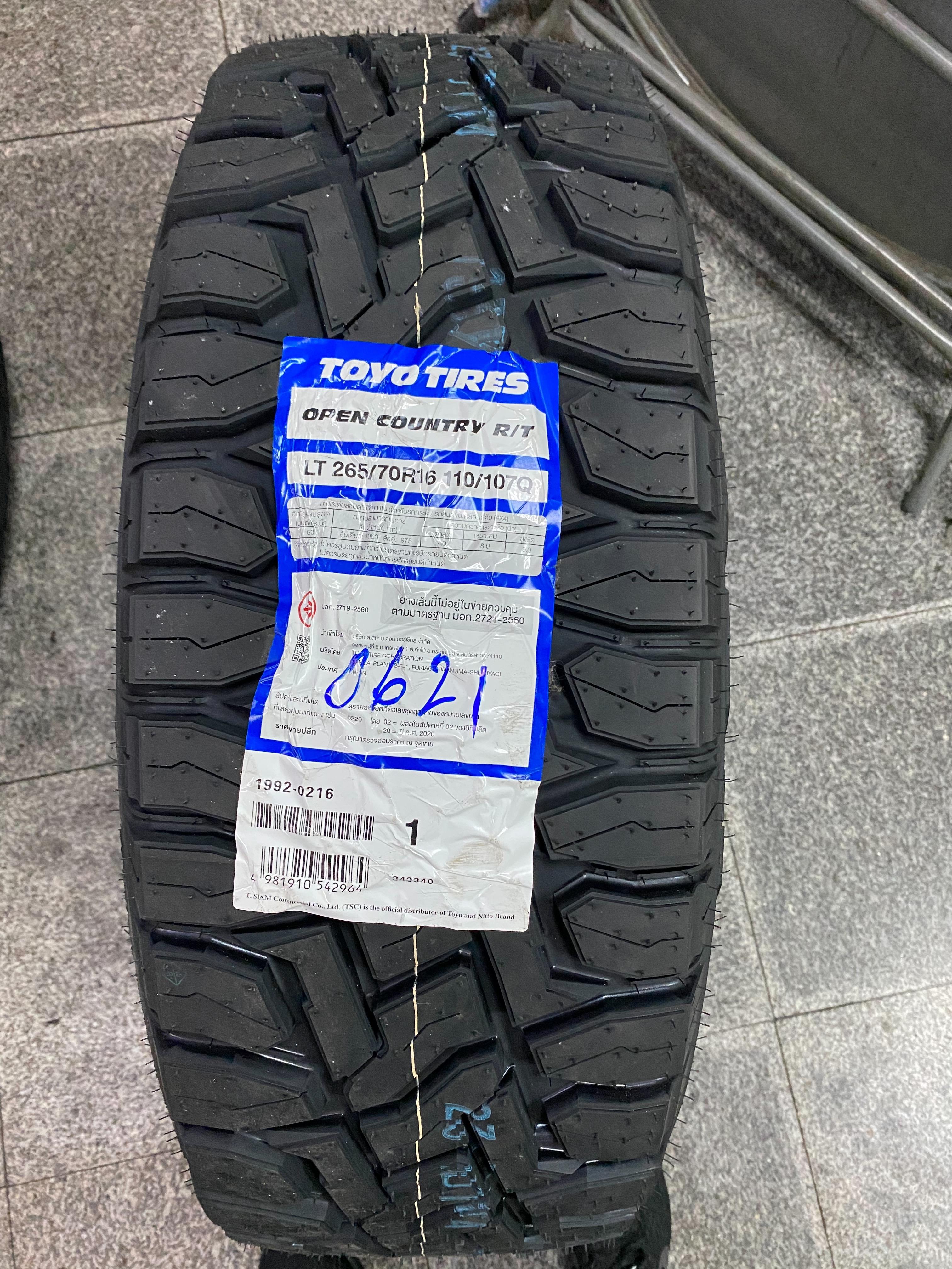 TOYO OPENCOUNTRY RT 305/55-20 ราคาถูกที่สุด STEP9