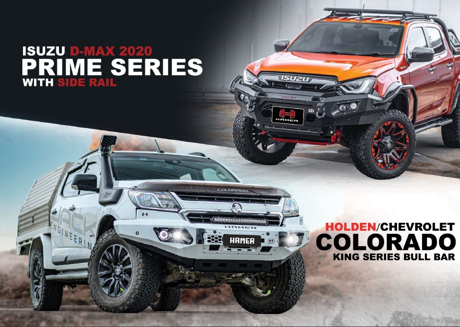 PRIME SERIES WITH SIDE RAIL D-MAX 2020