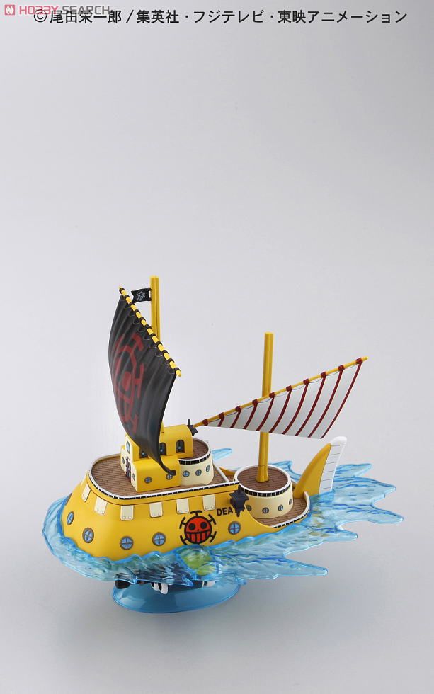 Trafalgar Law`s Submarine (Plastic model)