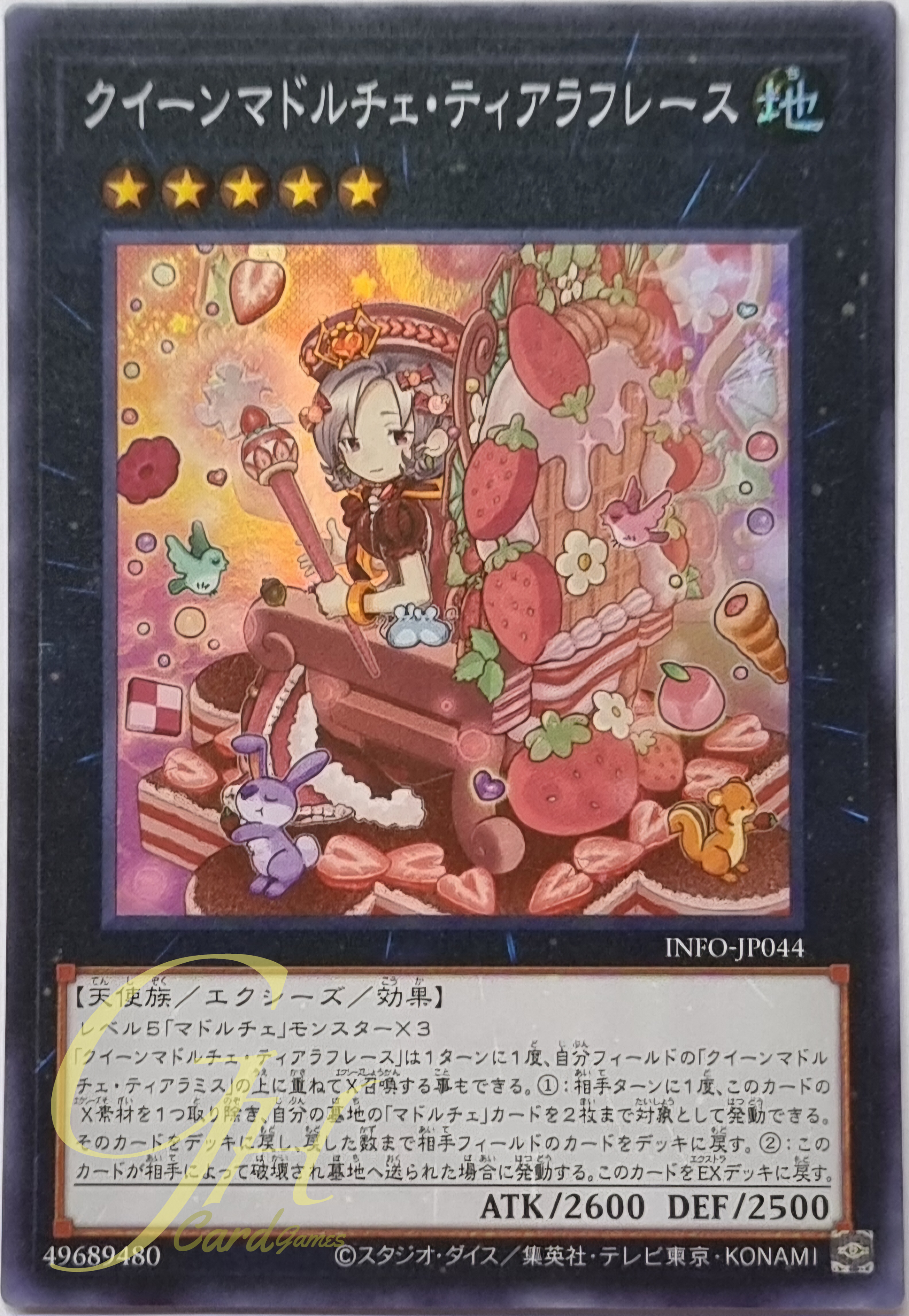 Yugioh [INFO-JP044] Madolche Queen Tiara-a-la-Fraise (Super Rare)