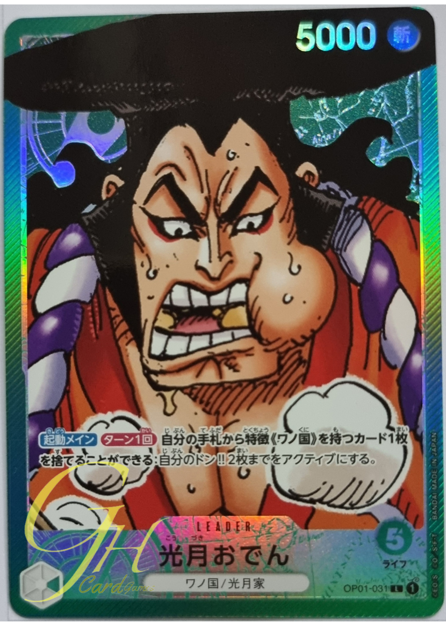One Piece Card Game [OP01-031] Kouzuki Oden (Leader PA)