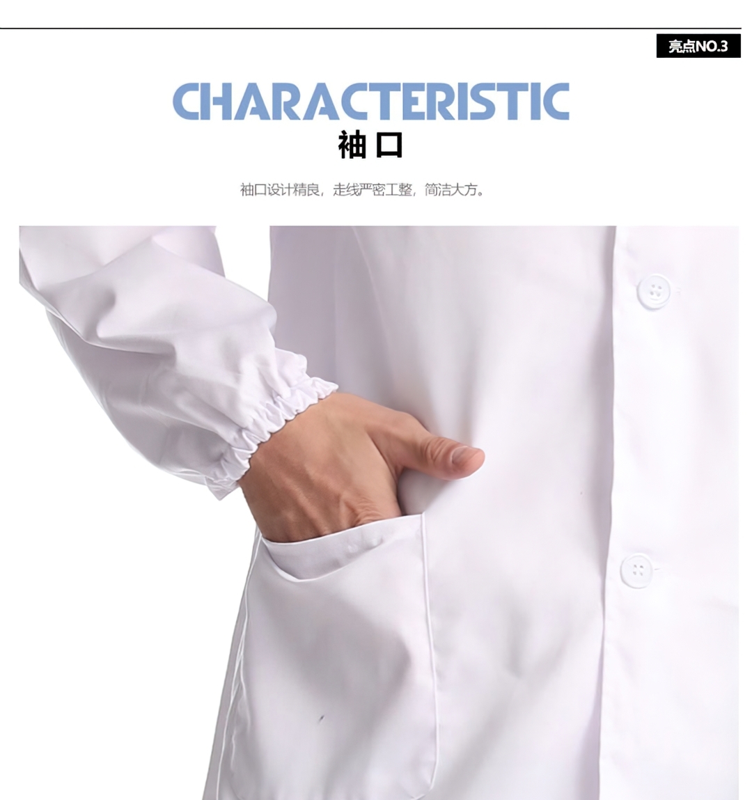 ICY เสื้อกาวน์ห้องปฏิบัติการ สีขาว แขนสั้นและแขนยาว ไม่ขึ้นขุย ไม่หด ใส่สบาย