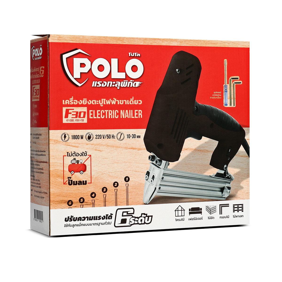 POLO เครื่องยิงตะปูไฟฟ้า ขาเดี่ยว F30 ปรับความแรงได้ 6 ระดับ