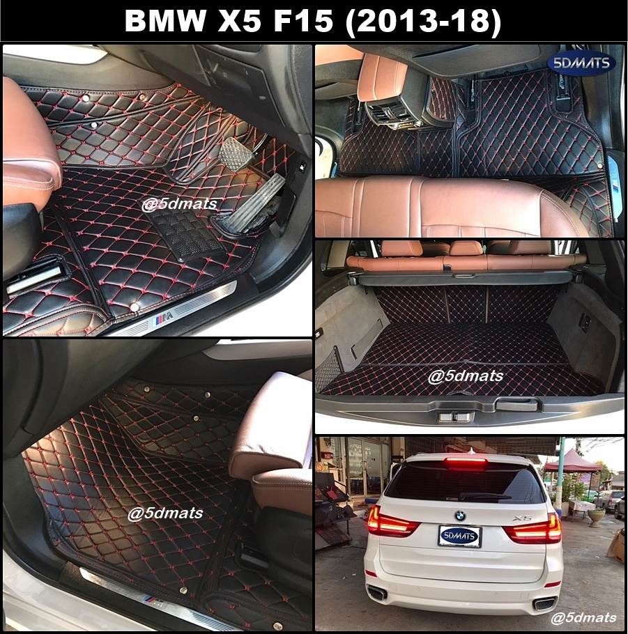 พรมปูพื้นรถยนต์6D BMW X5 F15 (ปี2013-18) พรม6D VIP 13มิล รวมแผ่นท้าย+ปิดเบาะ 7ชิ้น