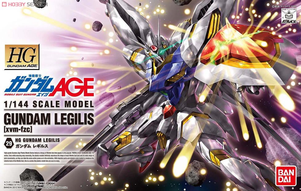 Gundam Legilis (HG)