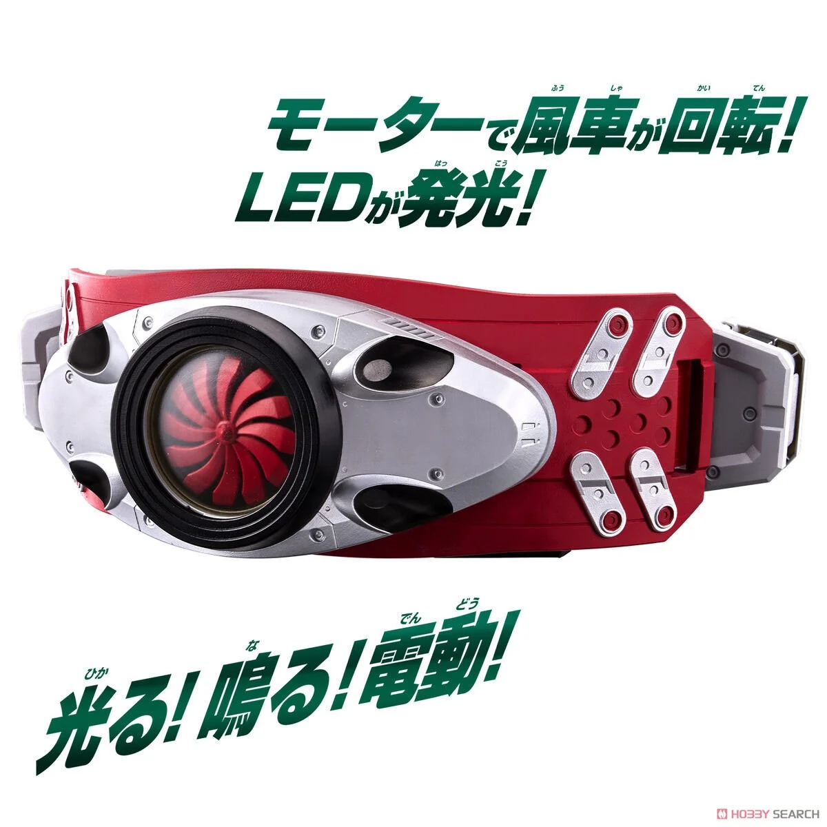 DX KAMENRIDER NO.2 HENSHIN BELT TYPHOON